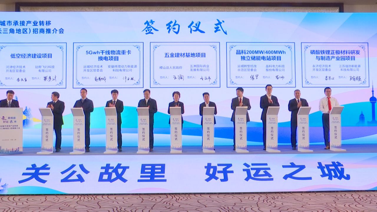 运城市委书记储祥好一行赴壹号娱乐官网科技考察交流