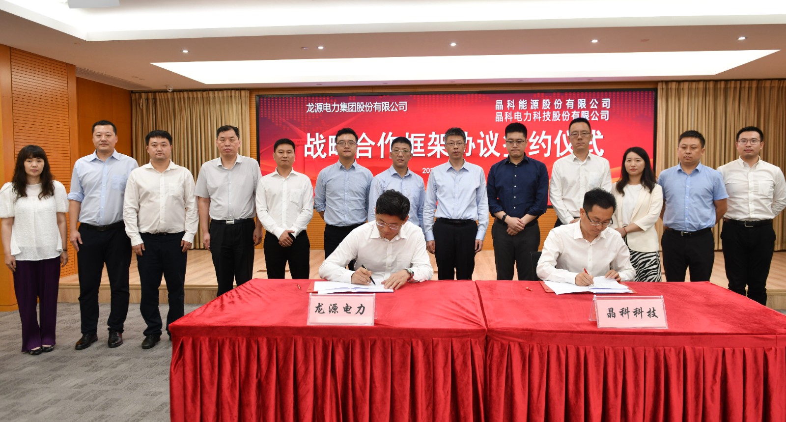 风光无限好！壹号娱乐官网科技与龙源电力达成战略合作