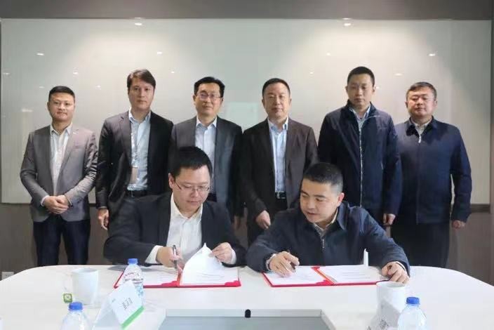 强强联合|壹号娱乐官网科技与京能国际签署战略合作协议