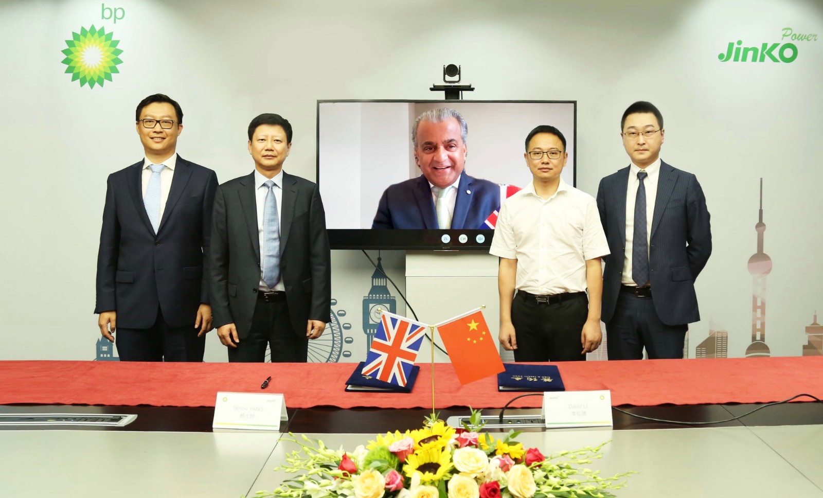 壹号娱乐官网科技与bp 签署战略合作协议 深度布局综合能源服务领域