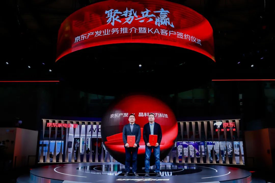 壹号娱乐官网科技×京东产发共赴智能仓储“零碳未来”