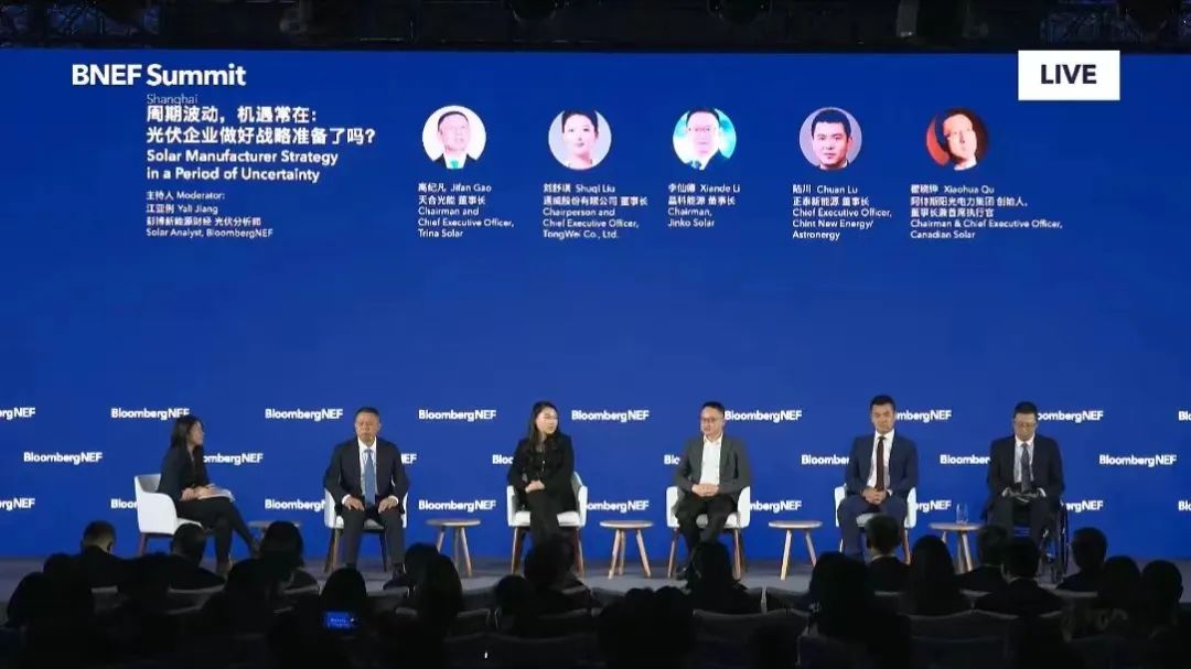 壹号娱乐官网科技董事长李仙德出席彭博新能源财经峰会建言光伏企业战略与发展