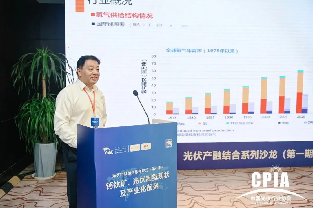 壹号娱乐官网科技：光伏发电成本下降带动光伏制氢的经济可行性探索