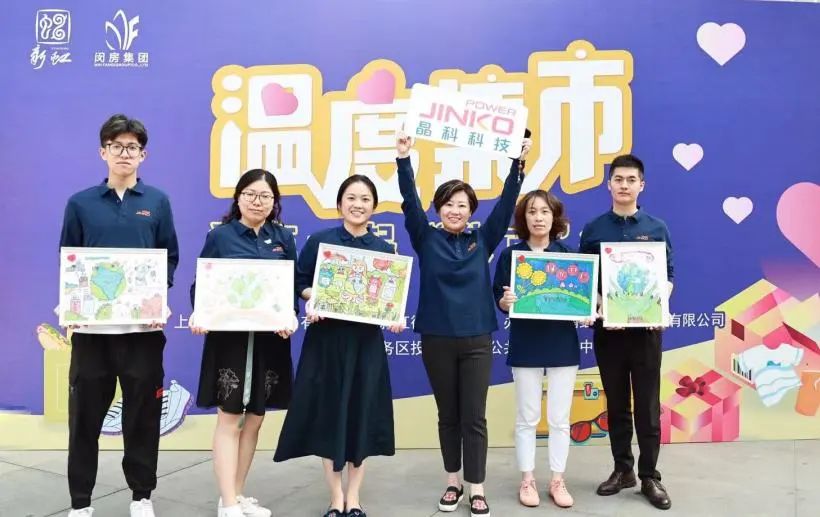 壹号娱乐官网科技开展“认领一幅画”爱心义卖活动