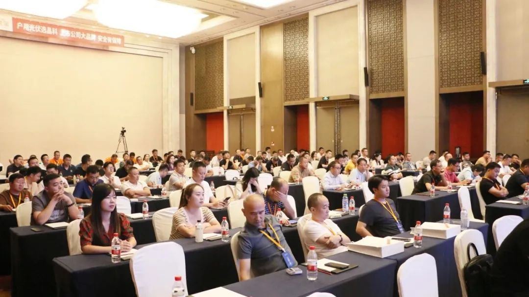  逐光前行_壹号娱乐官网科技户用光伏晶能宝湖北招商会在武汉举行