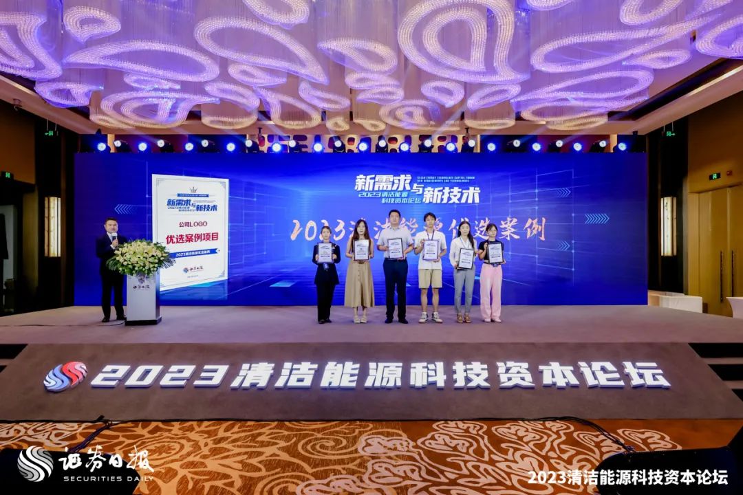 实力彰显！壹号娱乐官网科技海宁储能项目获评“2023清洁能源优选案例”