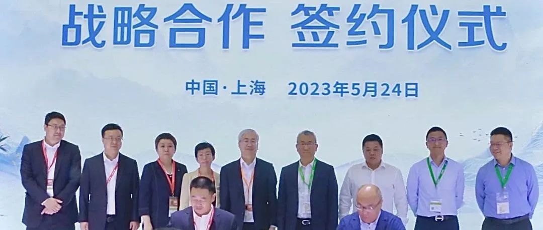  协同共赢|壹号娱乐官网科技与太阳能公司签署战略合作协议