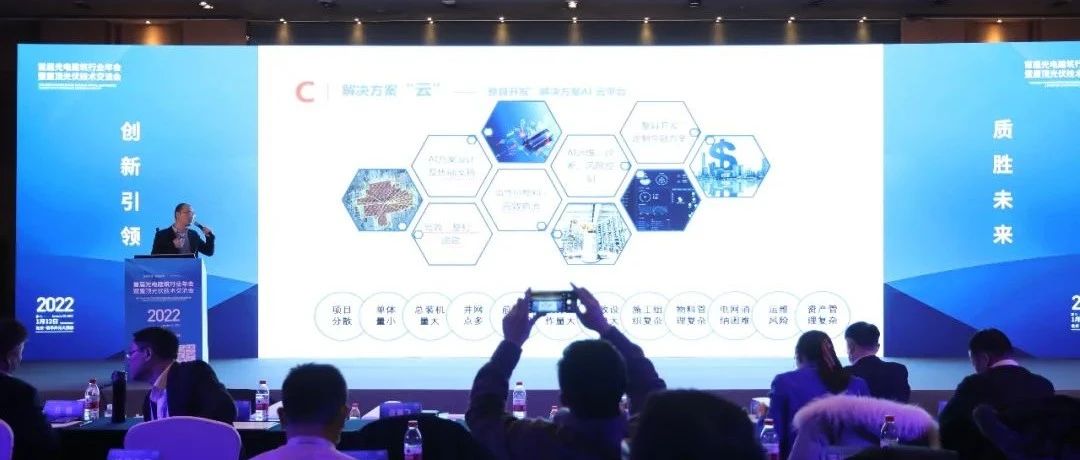  壹号娱乐官网科技“AI云平台解决方案”助力整县开发